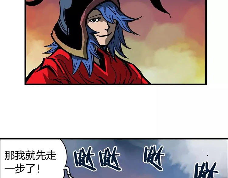 第2话 突破重围 第114页