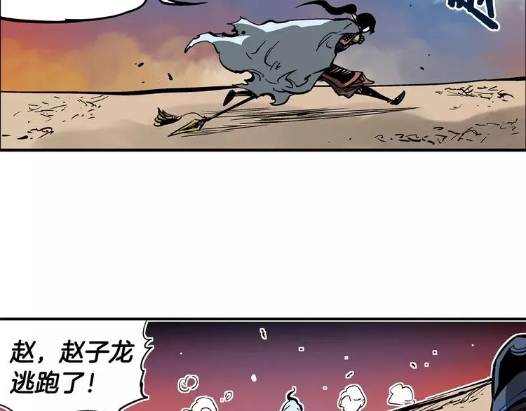 第2话 突破重围 第115页
