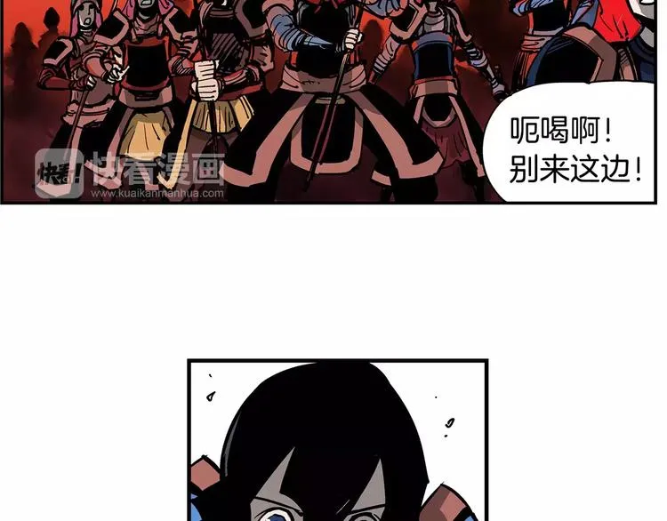 第2话 突破重围 第125页