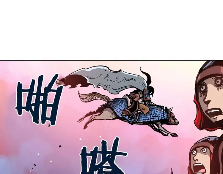第2话 突破重围 第127页