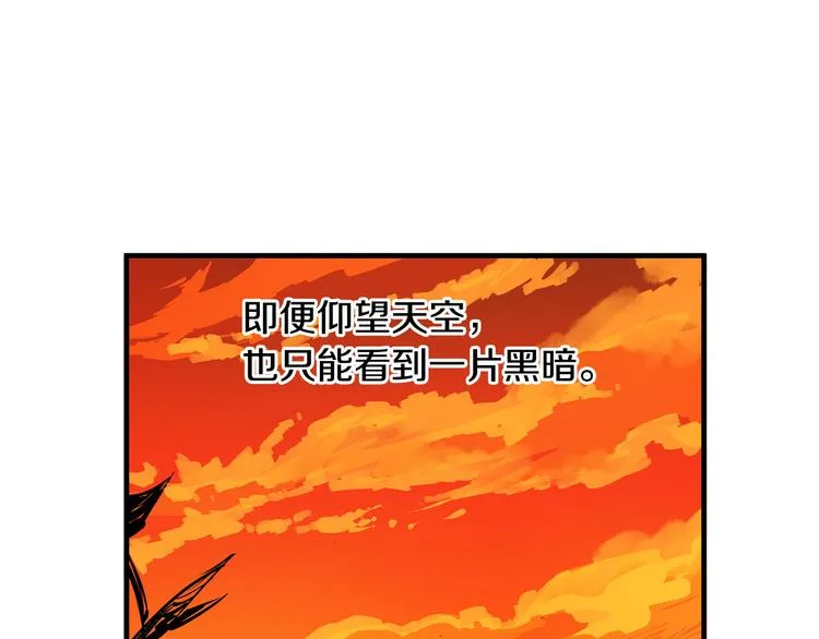 第3话 大贤良师 第16页