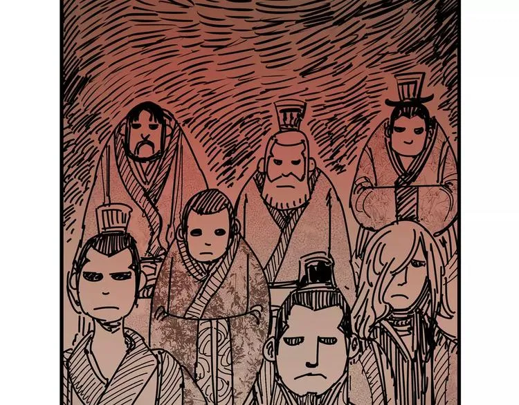 第3话 大贤良师 第32页