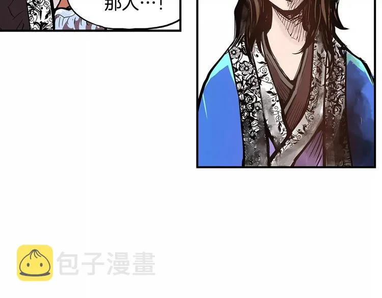 第3话 大贤良师 第50页