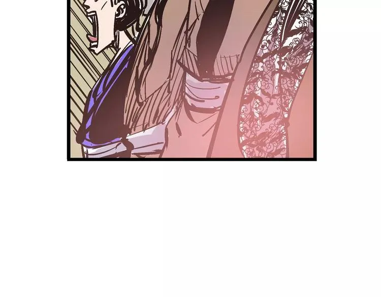 第3话 大贤良师 第86页