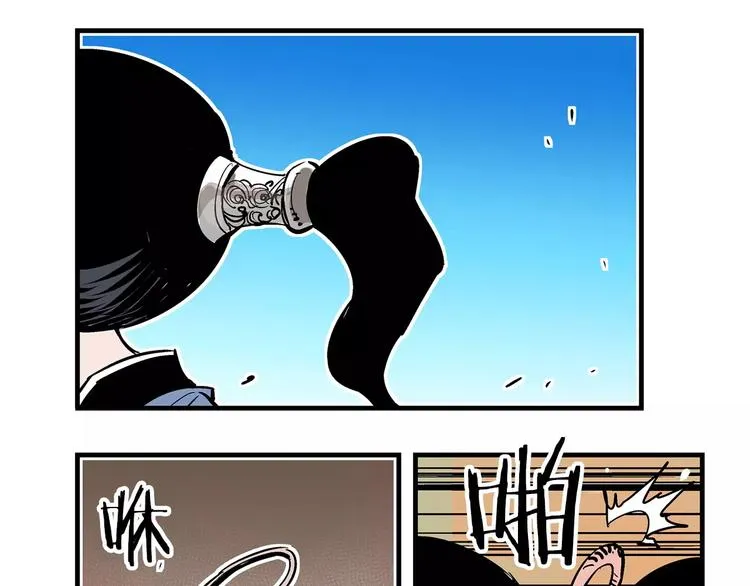 第4话 幼年 第8页