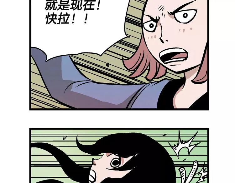 第4话 幼年 第10页