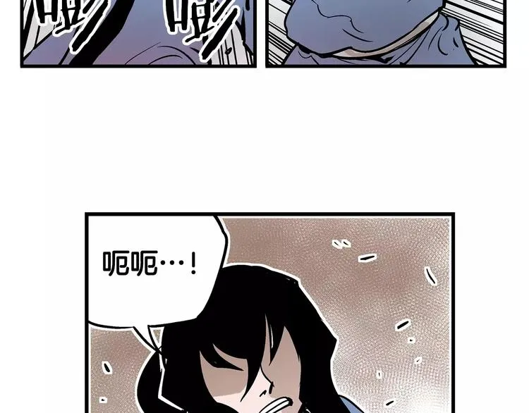 第4话 幼年 第16页