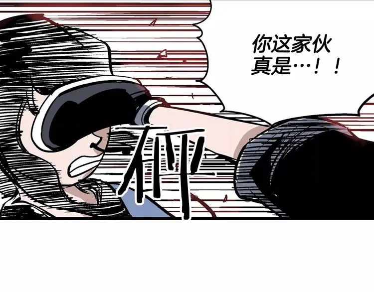 第4话 幼年 第25页