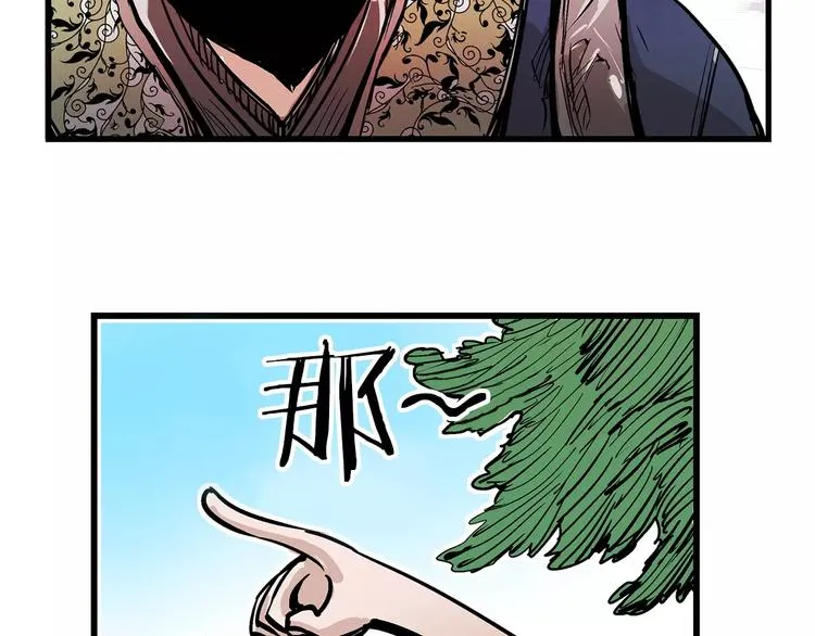 第4话 幼年 第46页