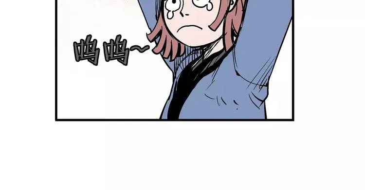 第4话 幼年 第56页
