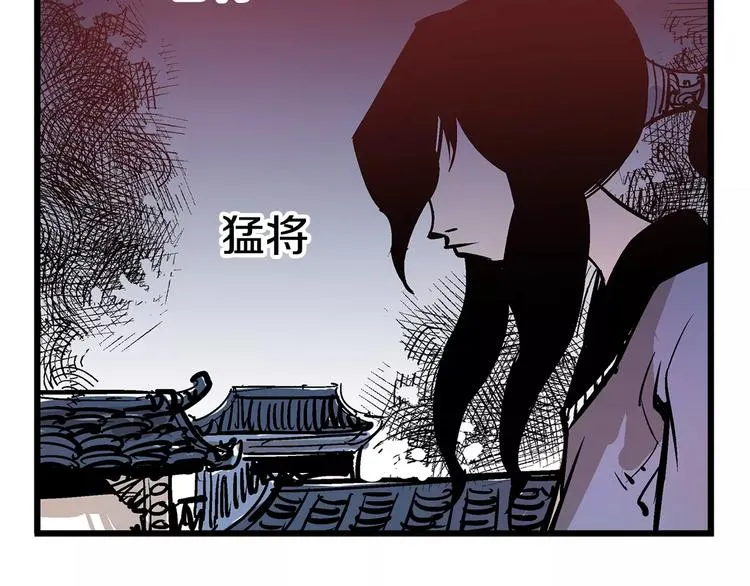 第4话 幼年 第69页