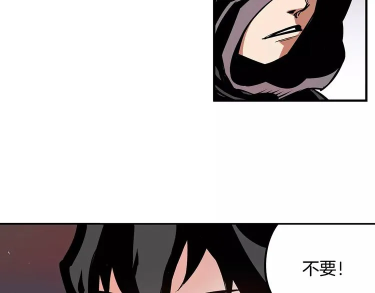 第5话 黑山贼 第34页
