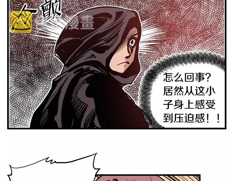 第5话 黑山贼 第36页