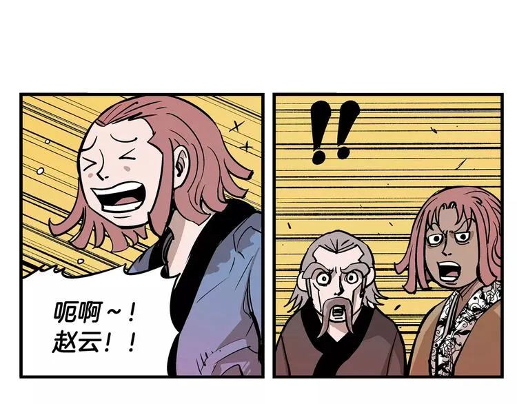 第5话 黑山贼 第68页