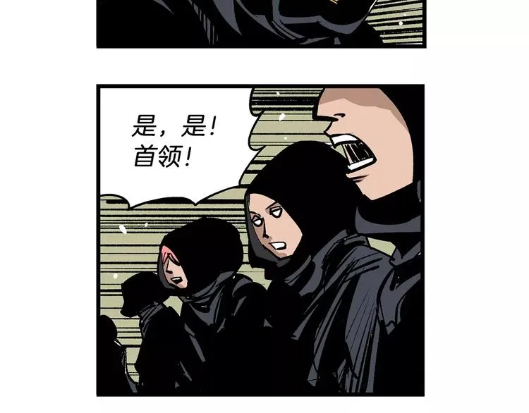 第6话 武的世界 第40页