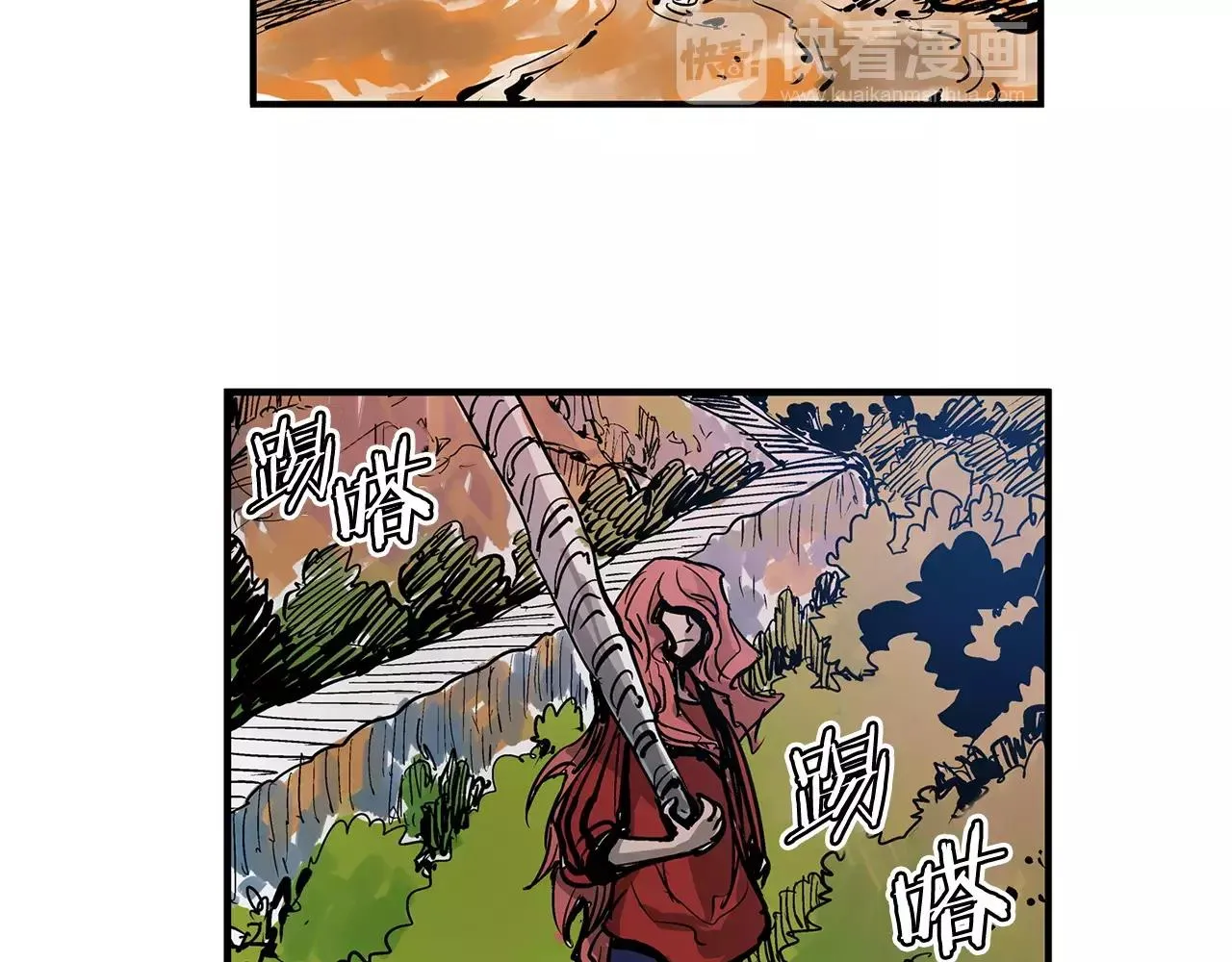 第7话 修炼 第28页