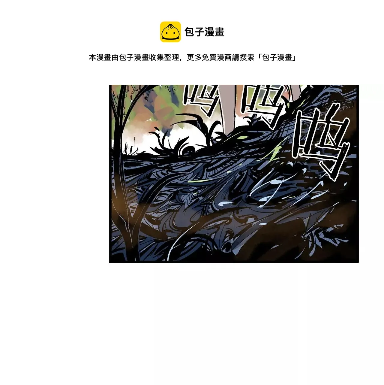 第7话 修炼 第37页