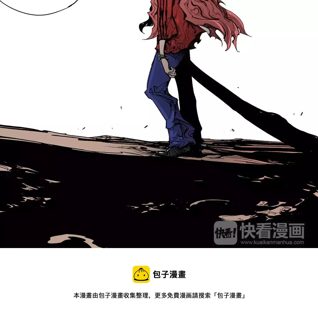 第7话 修炼 第53页