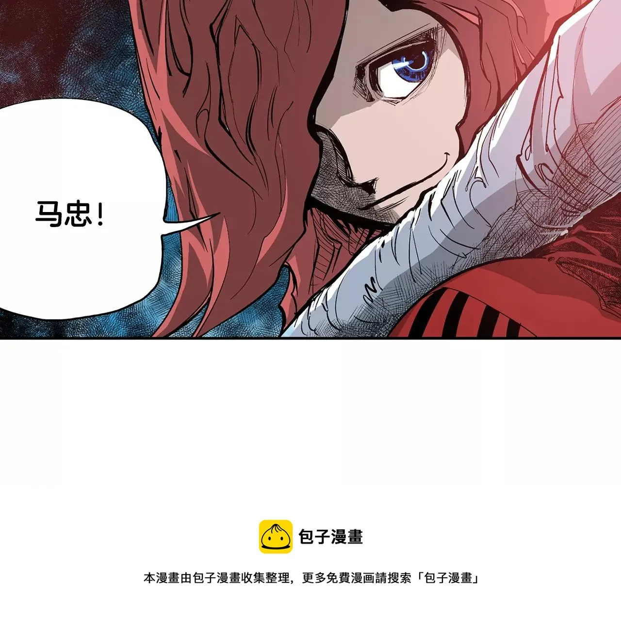 第7话 修炼 第61页
