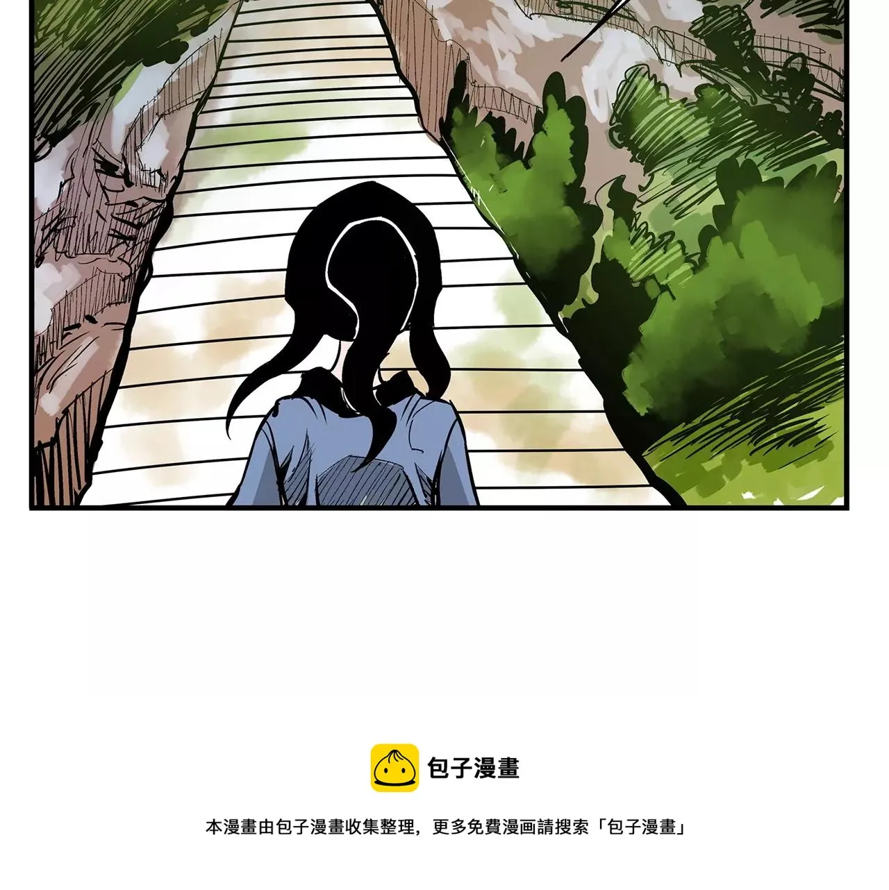 第7话 修炼 第69页