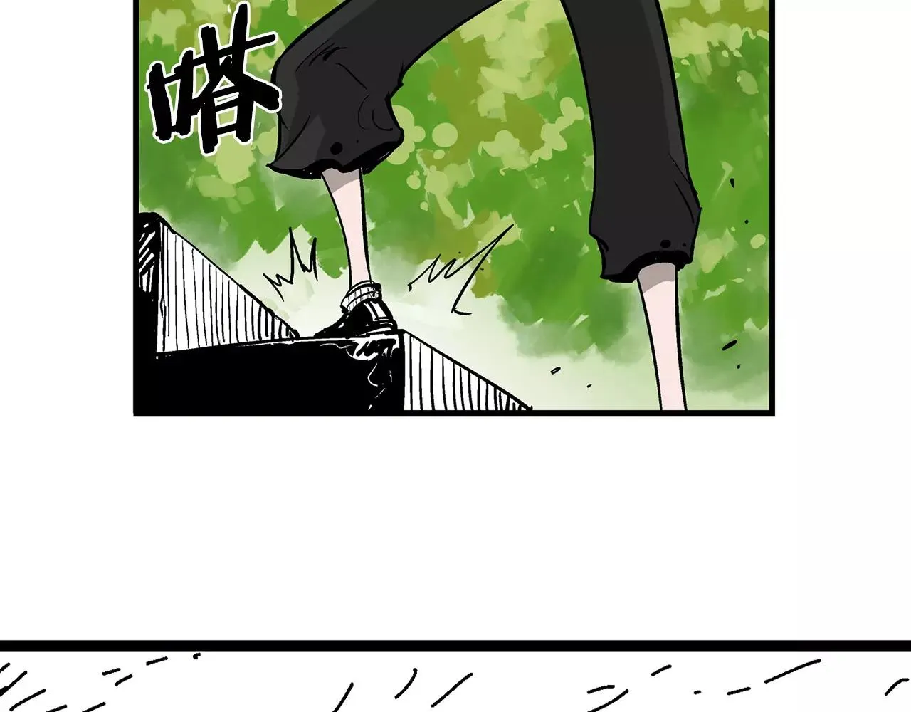 第7话 修炼 第71页