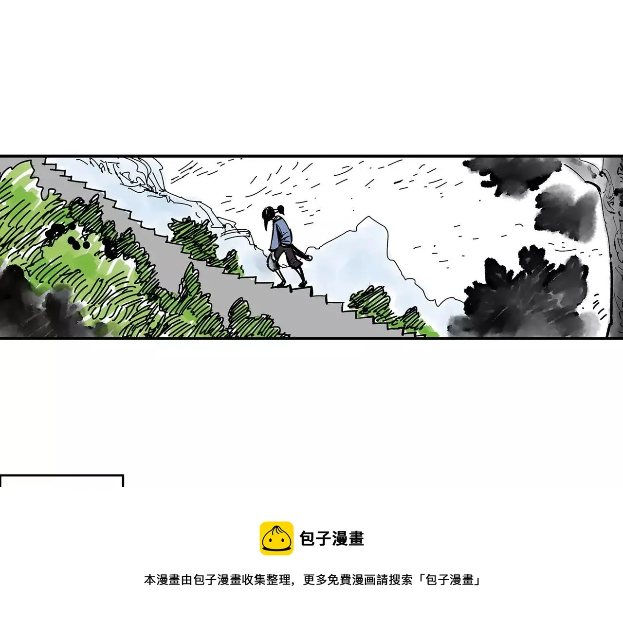 第7话 修炼 第73页