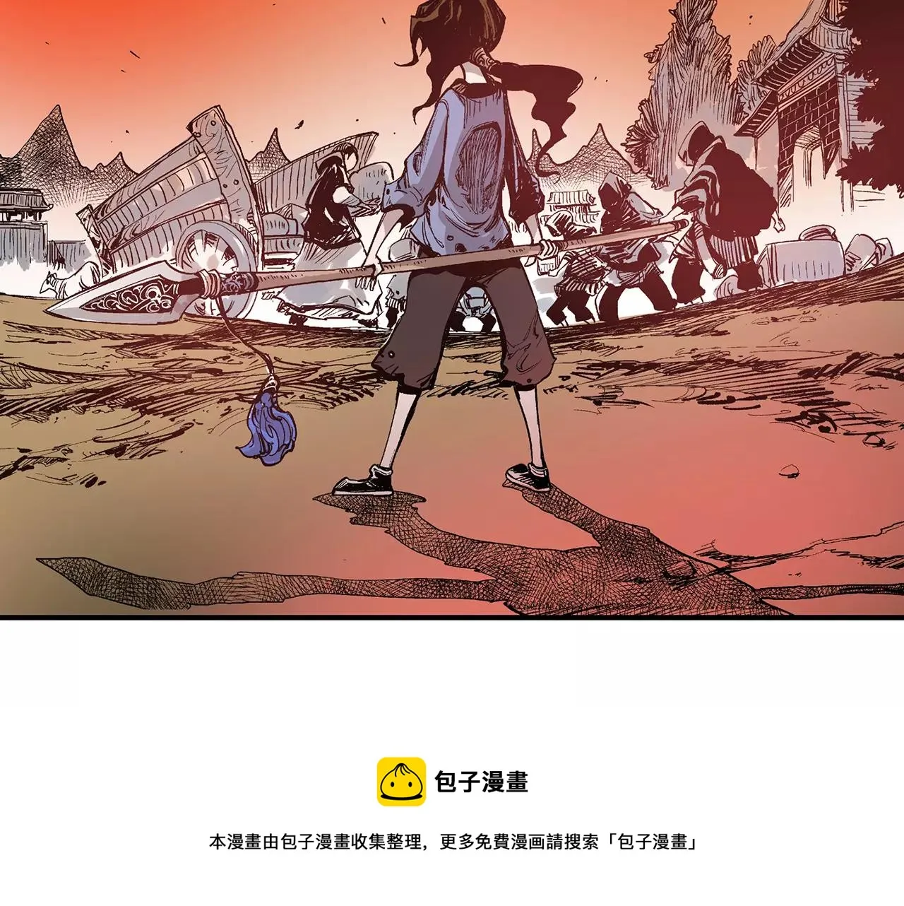 第8话 为民除害 第65页