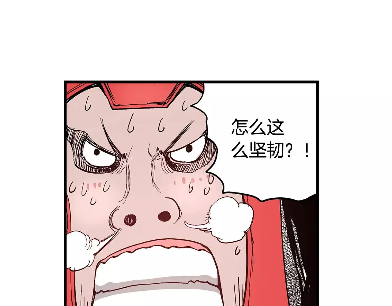 第9话 无人能敌 第60页