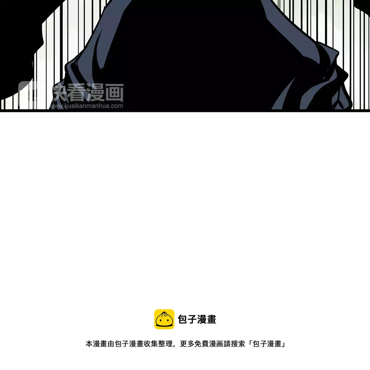 第11话 黄巾贼 第21页