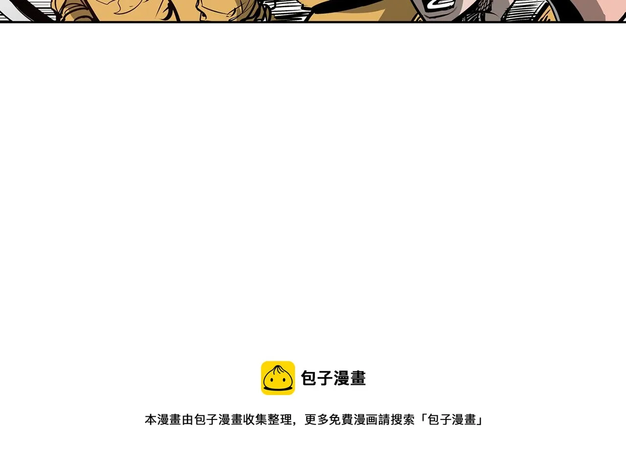 第11话 黄巾贼 第57页