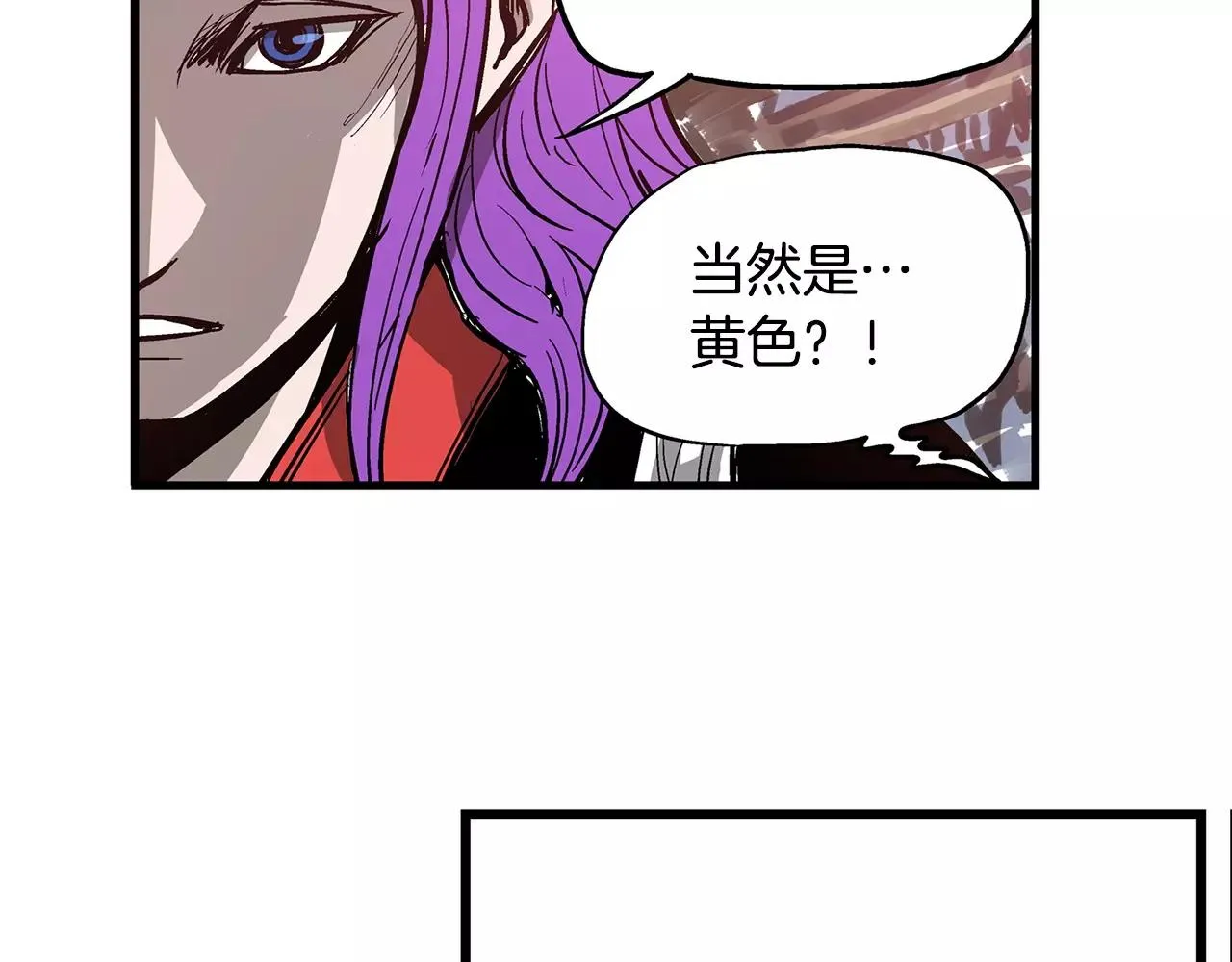 第11话 黄巾贼 第118页
