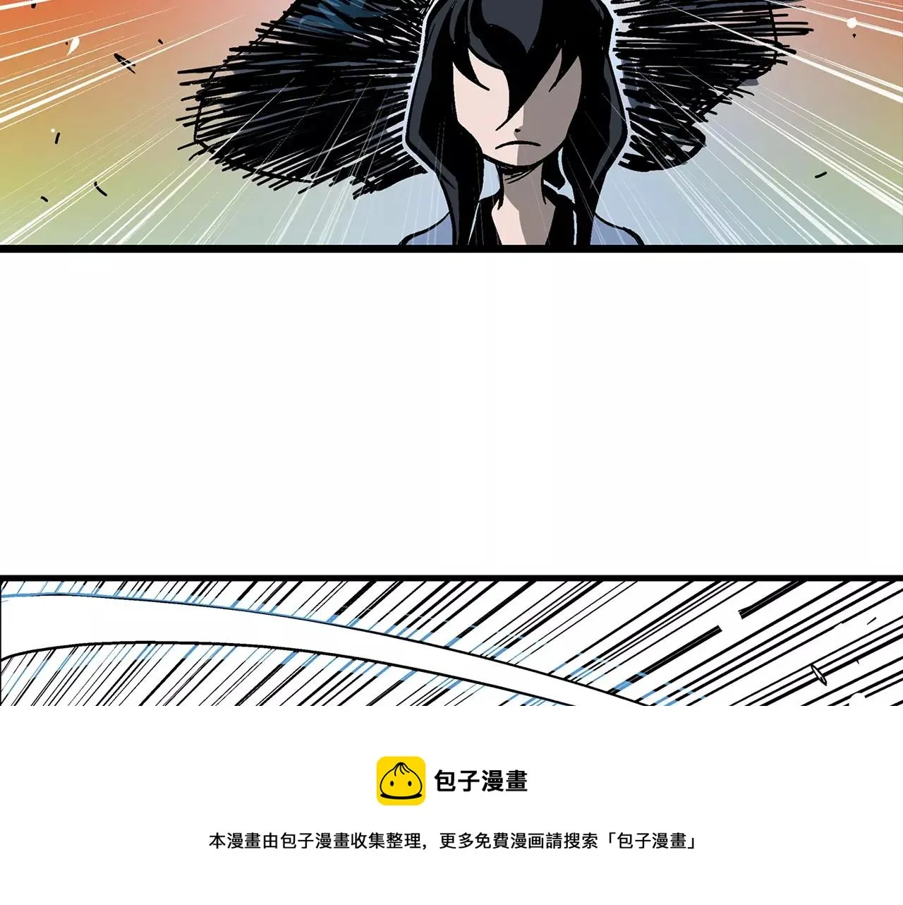 第17话 刘备初遇赵云 第33页