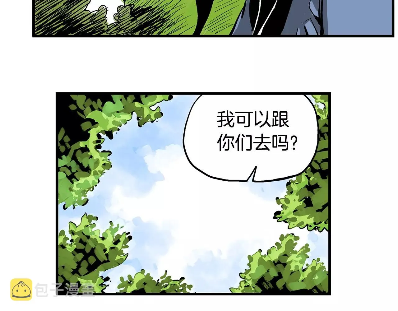 第17话 刘备初遇赵云 第64页