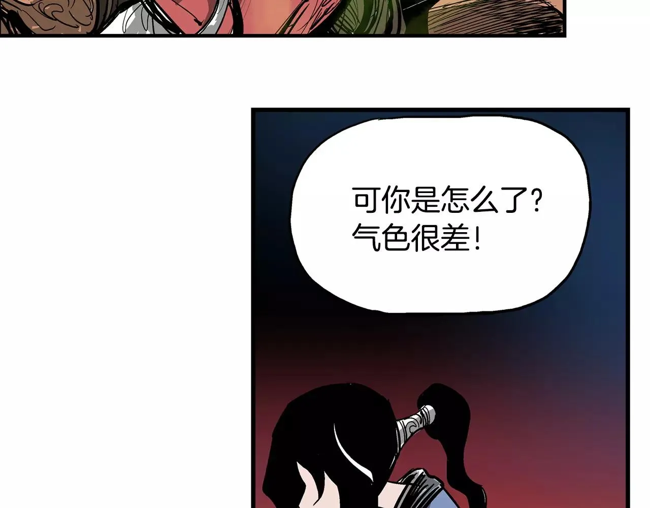 第17话 刘备初遇赵云 第66页