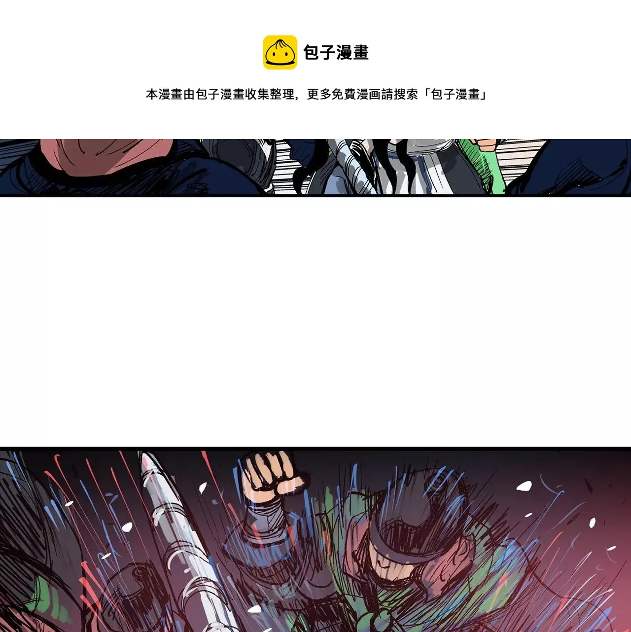 第18话 刘备初战 第33页