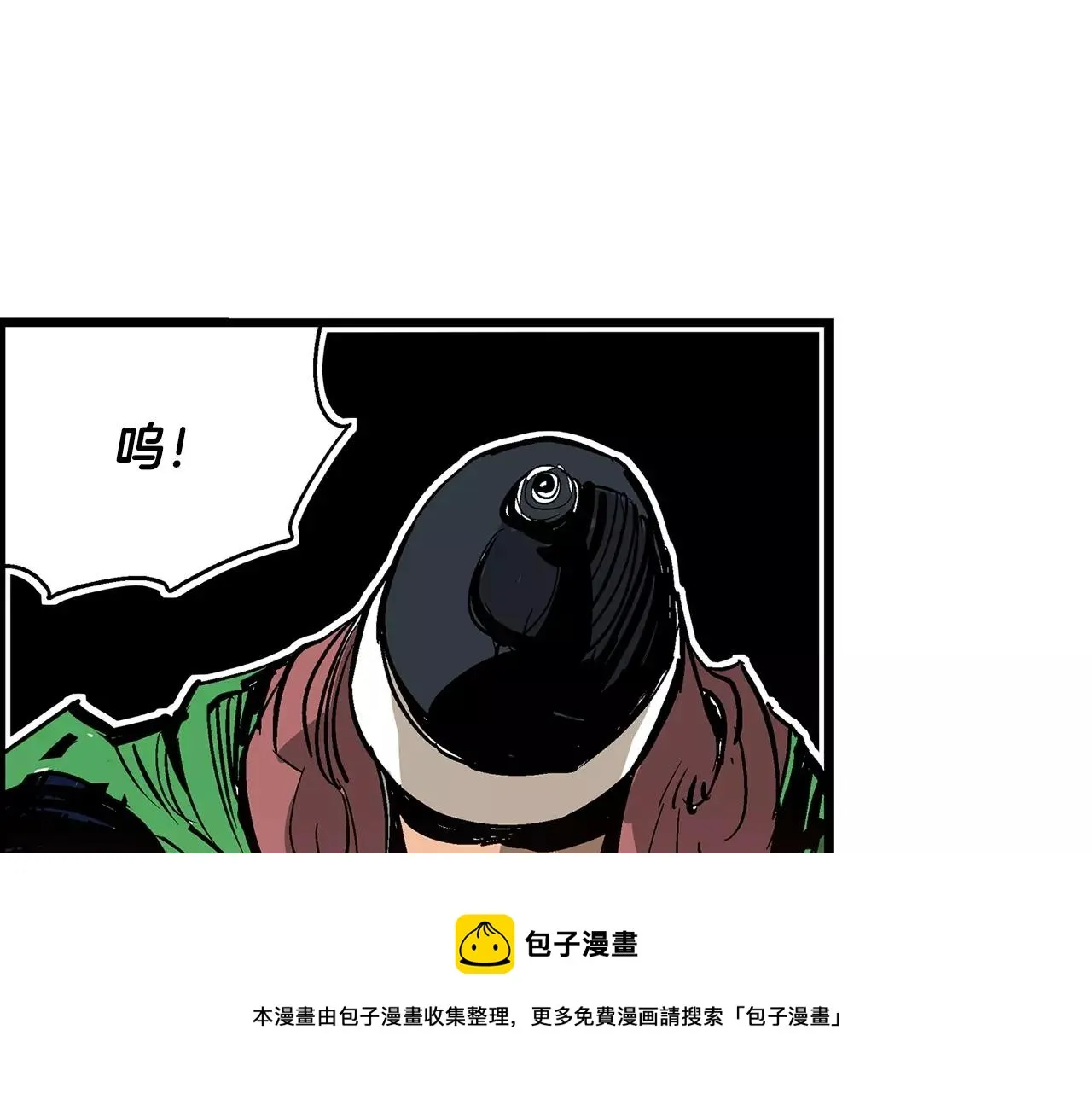 第18话 刘备初战 第37页