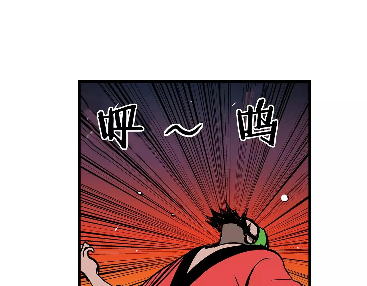 第18话 刘备初战 第50页