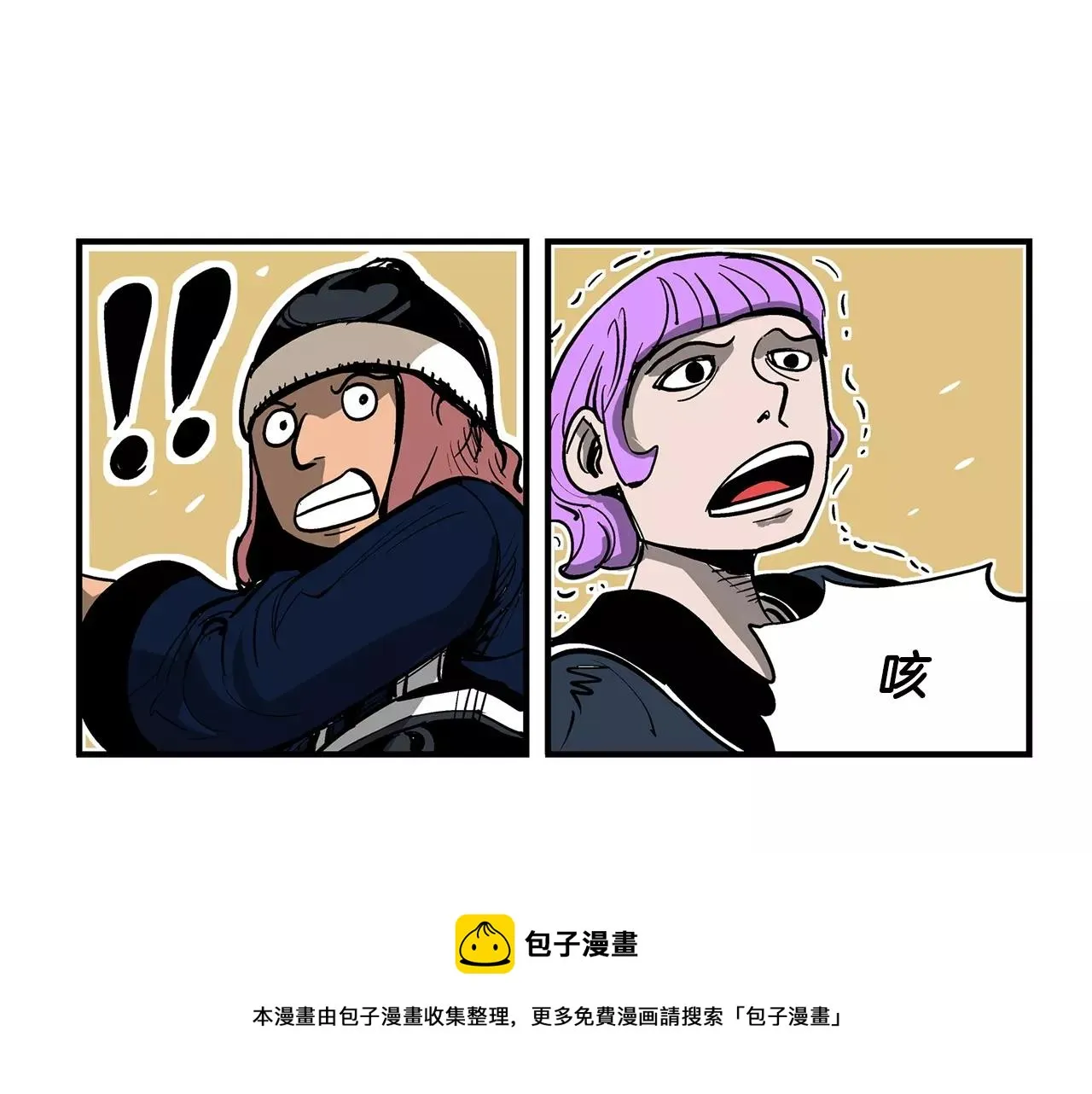 第18话 刘备初战 第53页