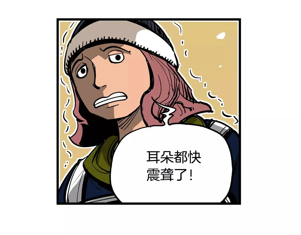 第18话 刘备初战 第54页