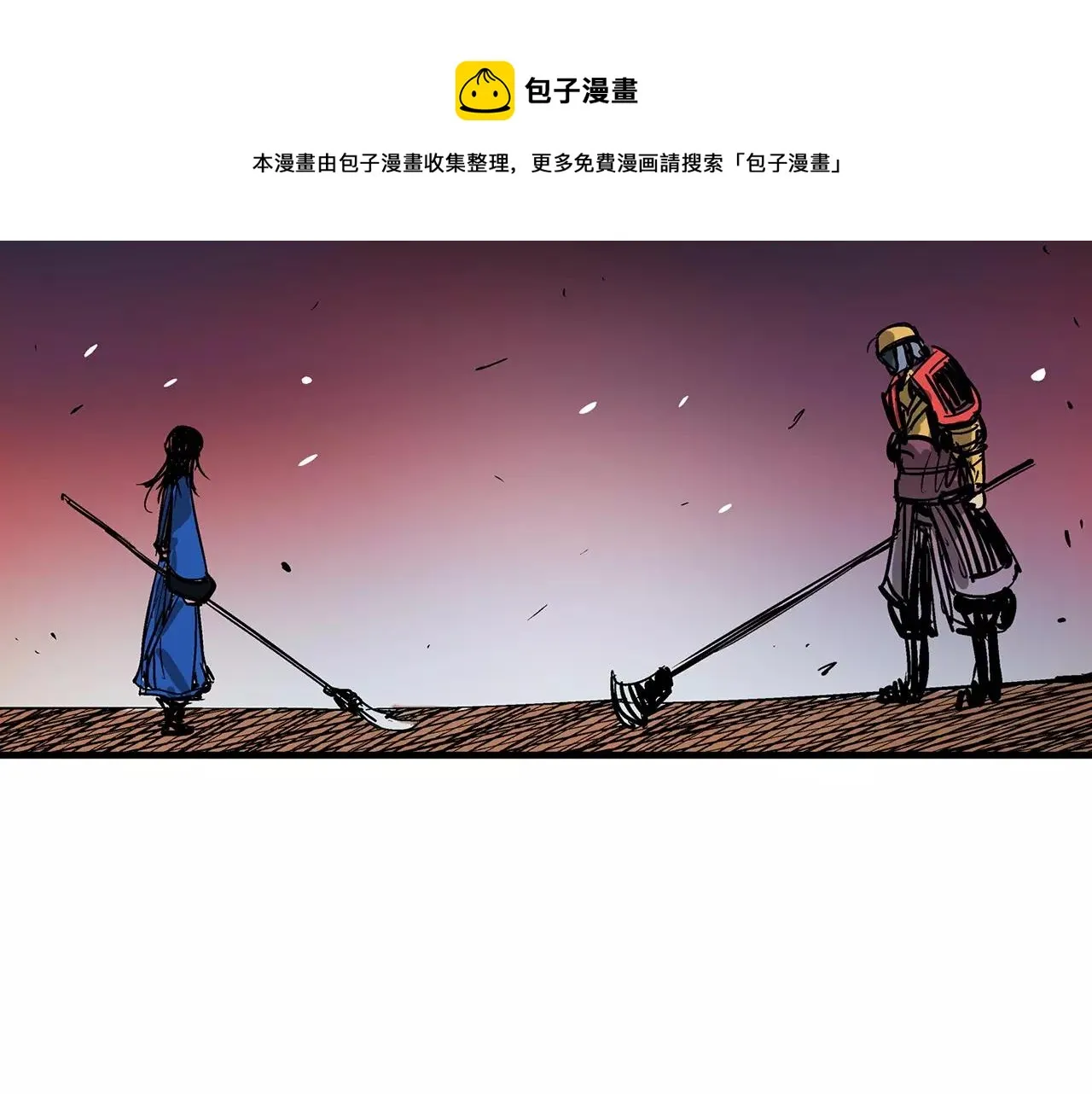 第19话 张飞VS邓茂 第89页