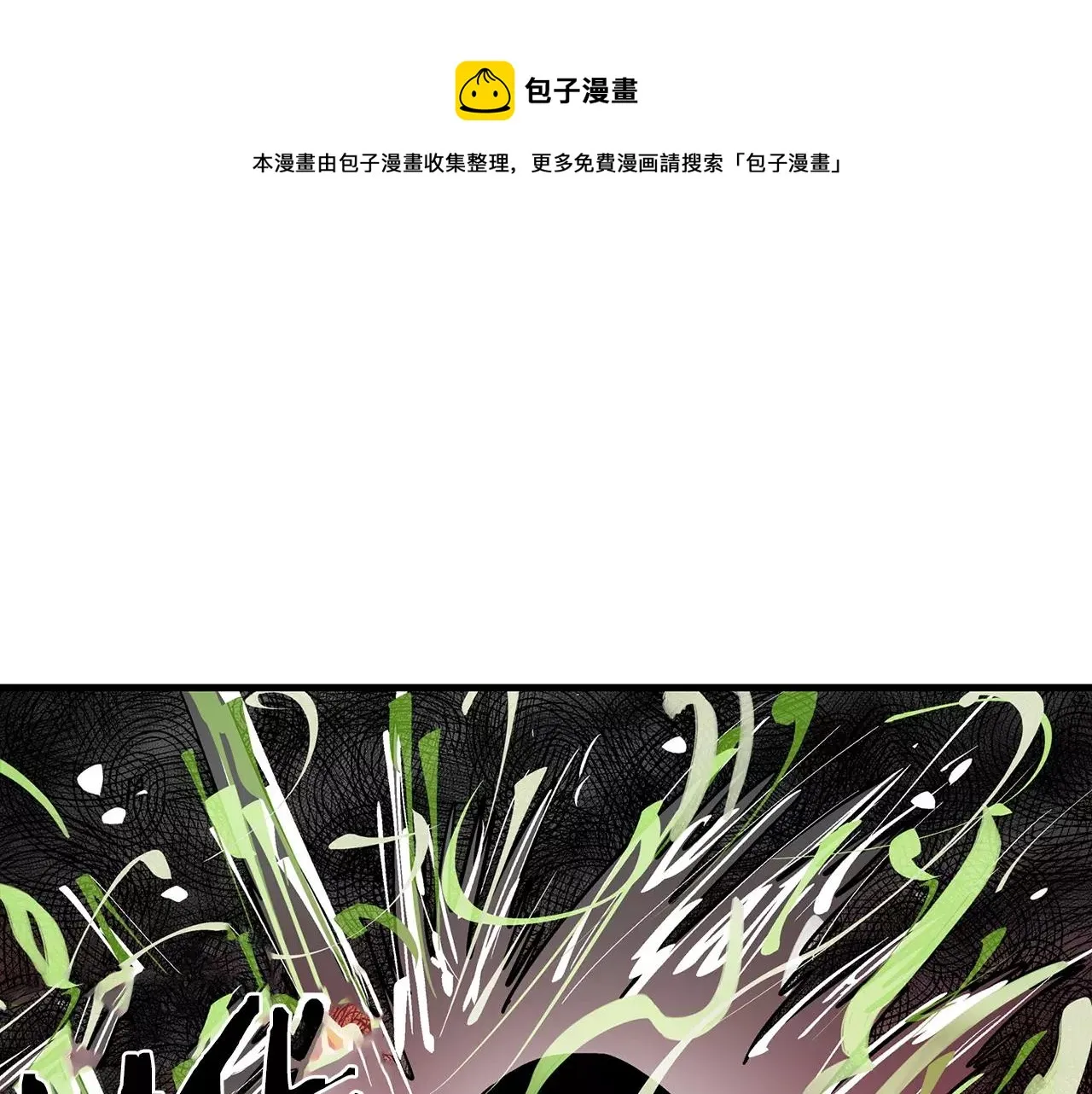 第19话 张飞VS邓茂 第93页