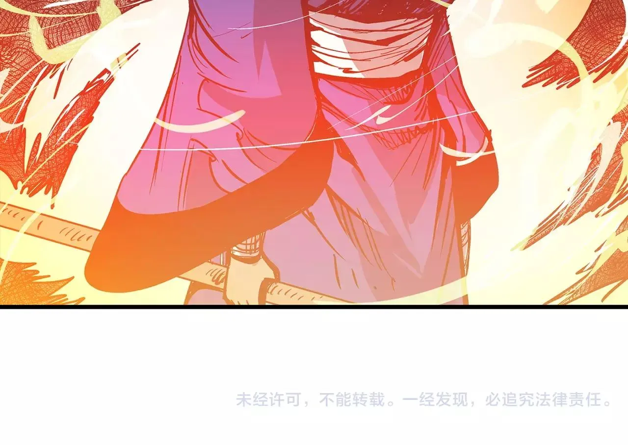 第19话 张飞VS邓茂 第95页