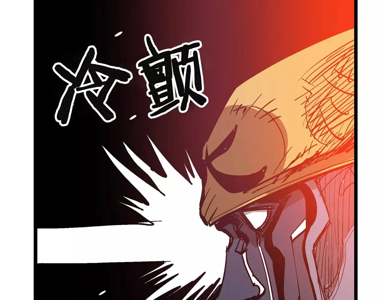 第20话 我们被包围了 第10页