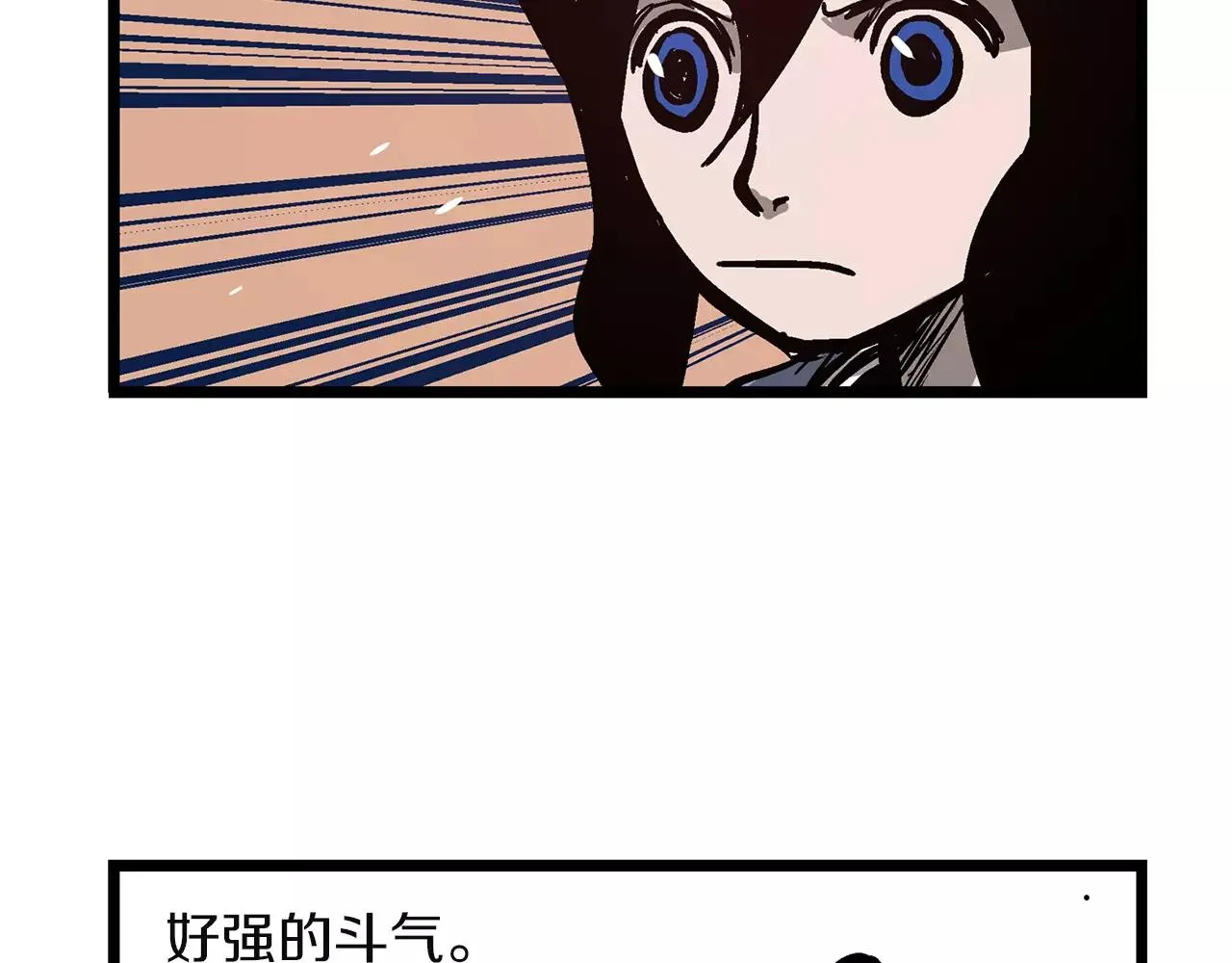 第20话 我们被包围了 第12页