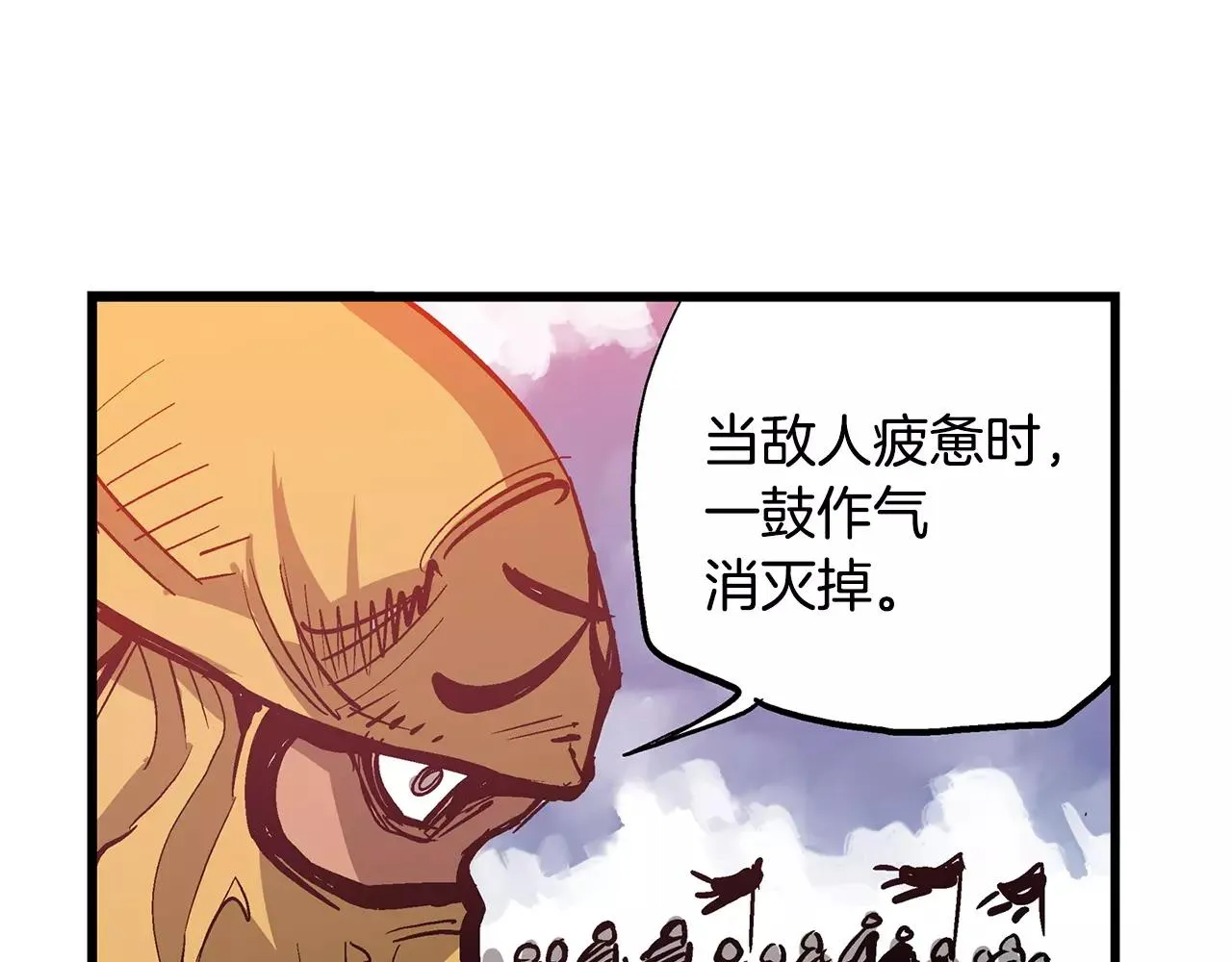 第20话 我们被包围了 第103页