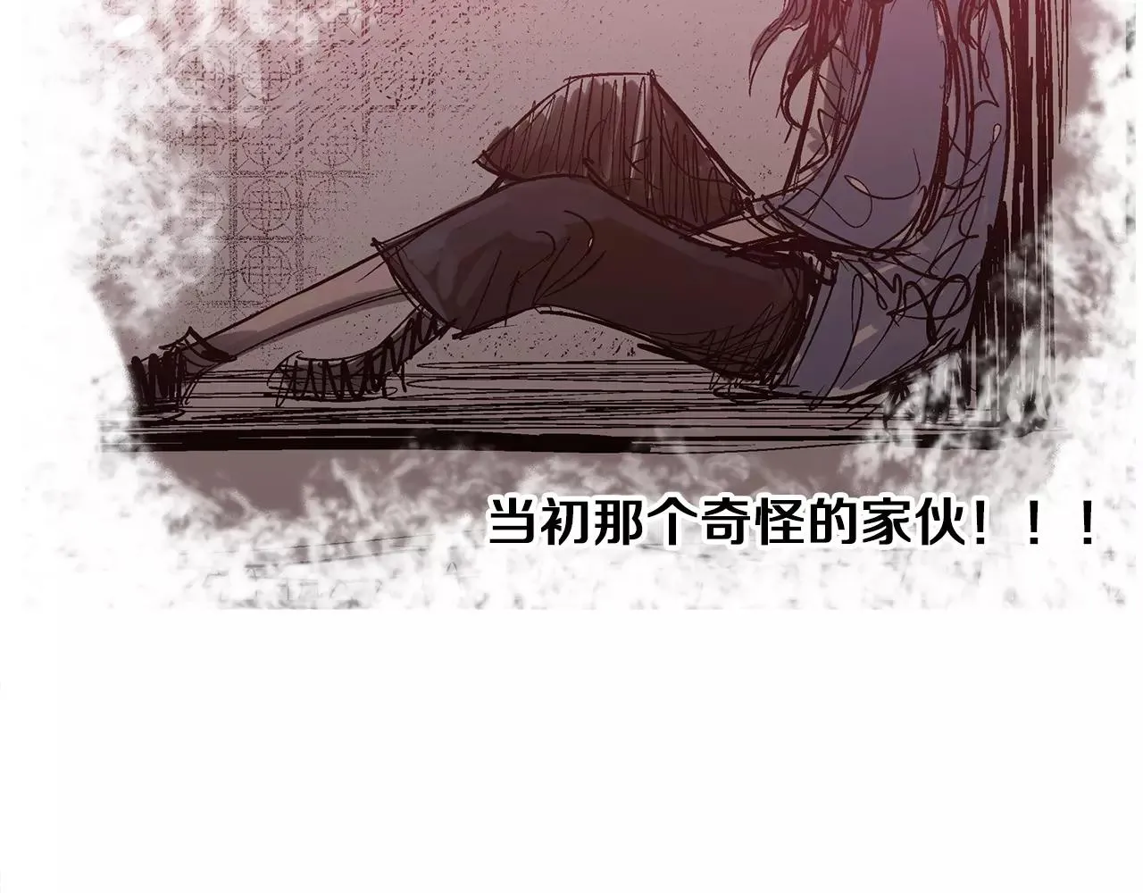 第21话 刘备与赵云 第36页