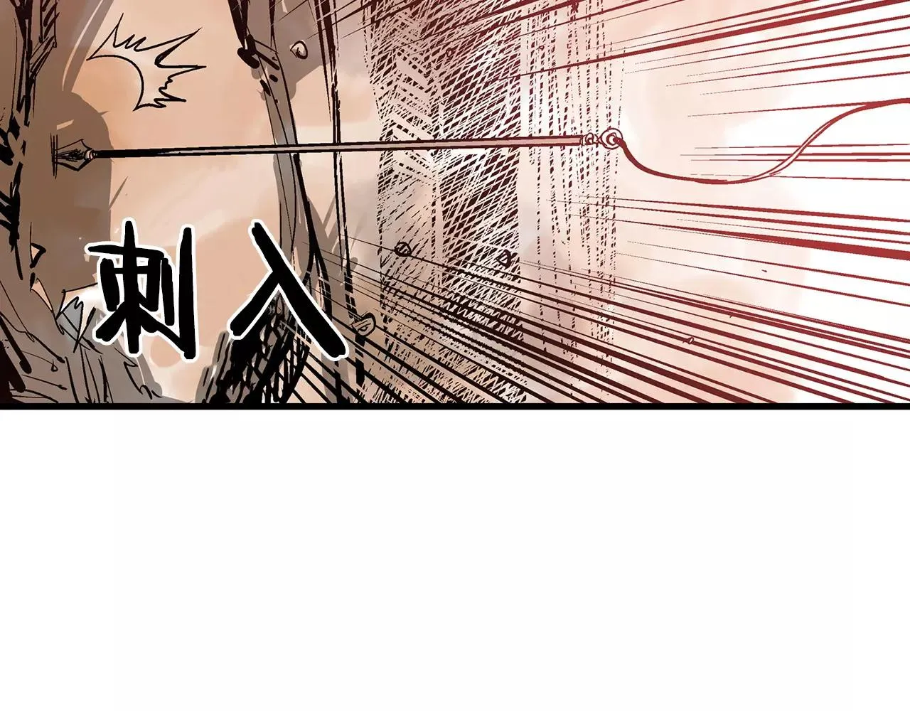 第27话 我要灭了黄巾贼 第75页