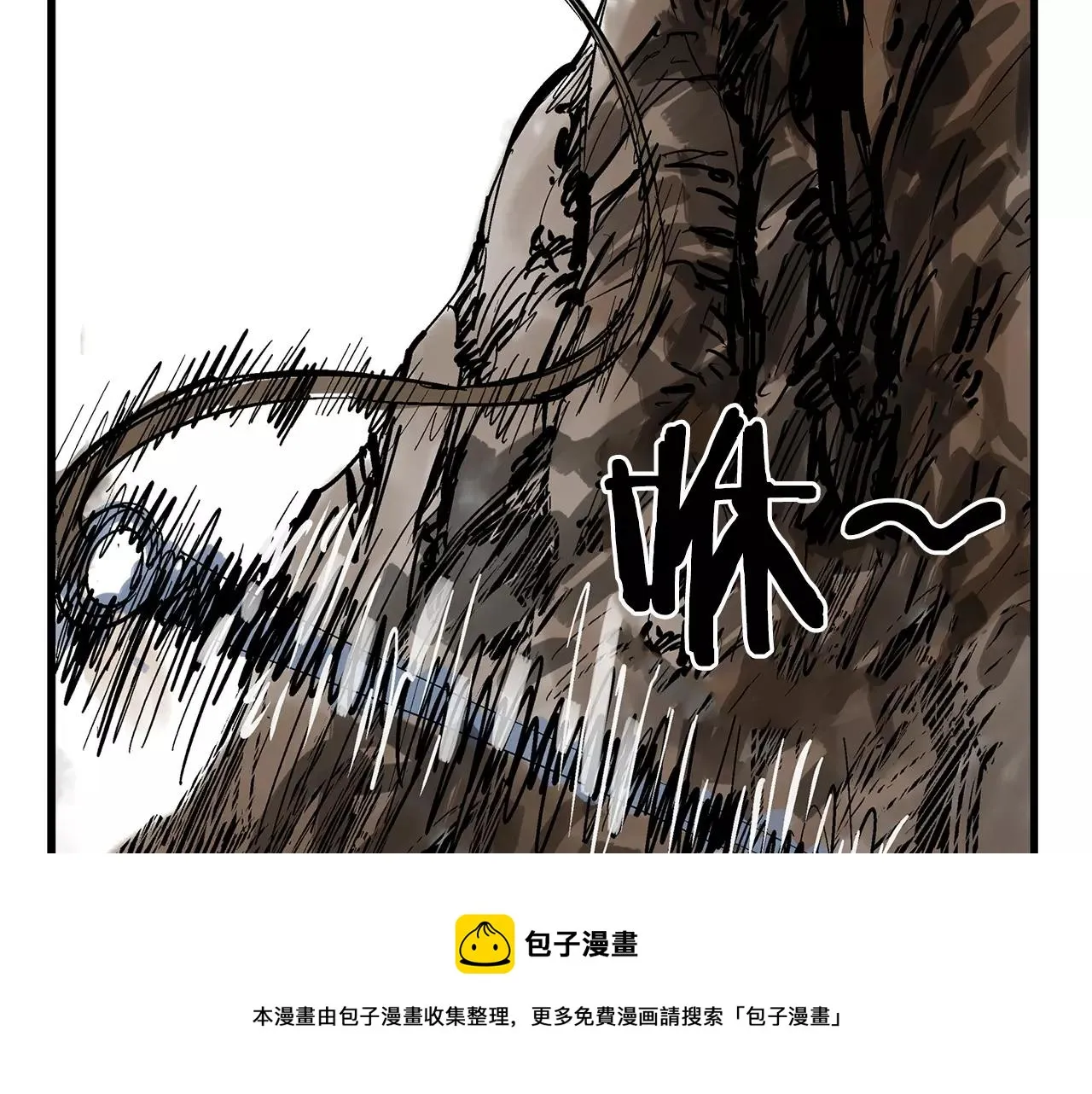 第27话 我要灭了黄巾贼 第81页