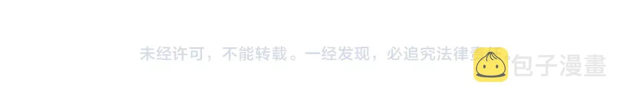 第28话 孙坚 第140页