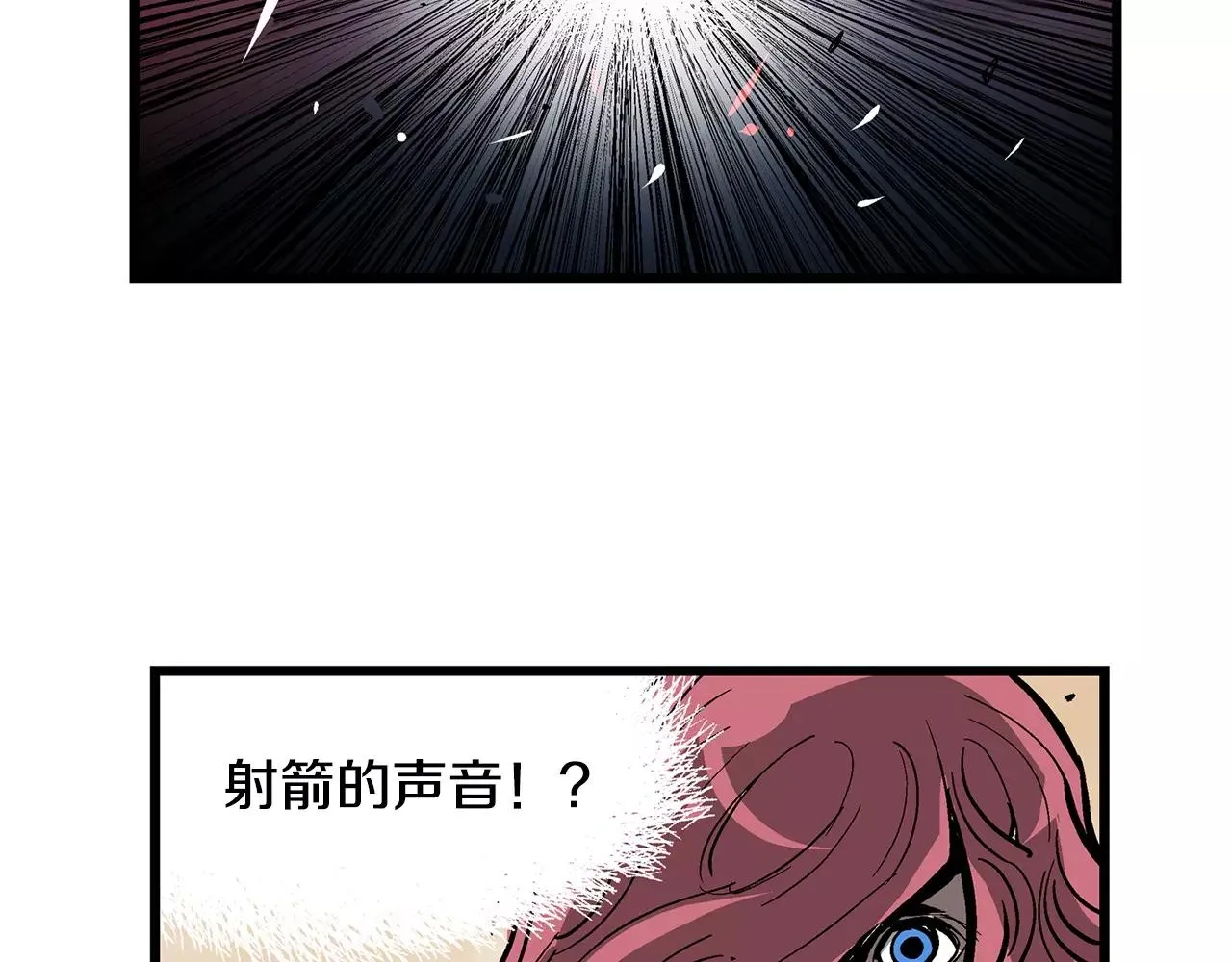 第29话 瓦解 第76页